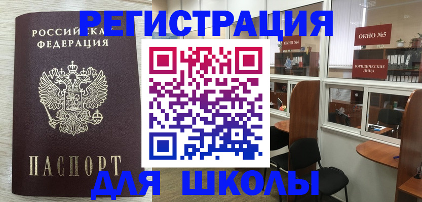 временная регистрация купить в Владикавказе