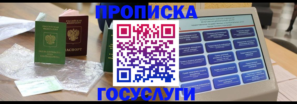 регистрация для школы в Владикавказе